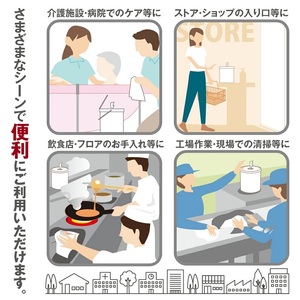 7days, バケツウェット アルコール詰替用300枚(詰替用6個)