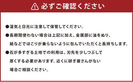 熊本県伝統的工芸品指定 小鍬 全長 約1050mm 約0.7kg 鍬 くわ 農具 道具 伝統 工芸品 伝統工芸品 農業 家庭菜園