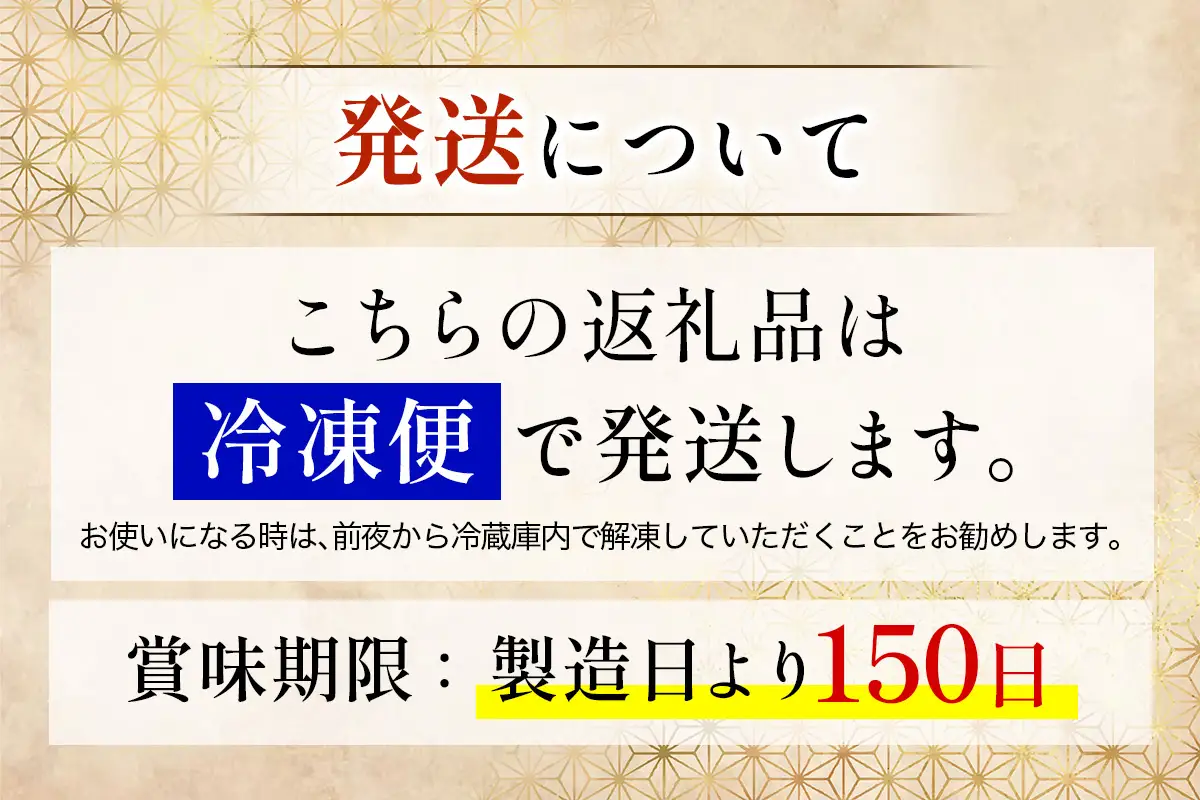 『漢魂スモークかんぱち』3パック【農林水産大臣賞受賞】 [0961]