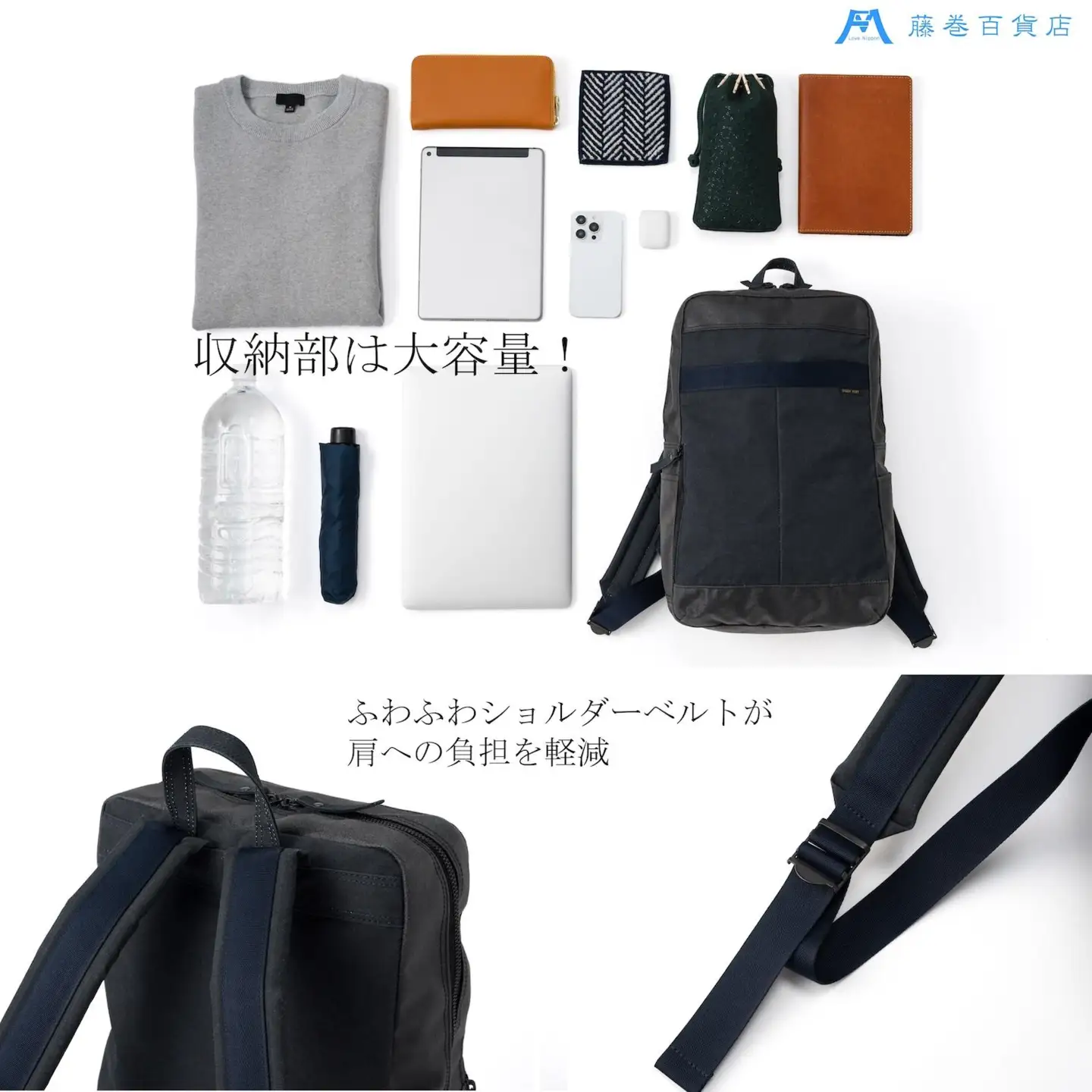 【BAGGY PORT】藤巻百貨店別注10ozシェルターダック×幌帆布のリュック【カラー：ネイビー】