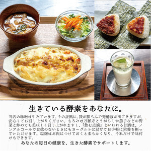 生こうじ 4kg ： 麹 こうじ 生こうじ