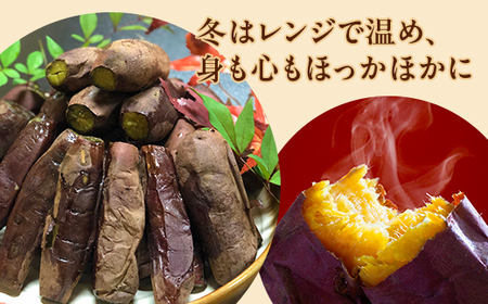 566 訳あり 冷凍焼き芋 3kg 茨城県産 紅はるか 使用