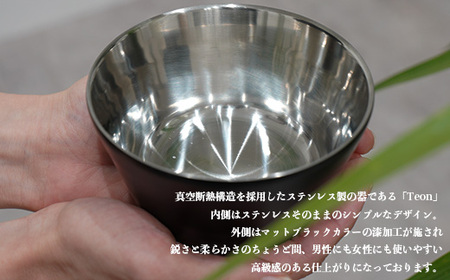 【越前漆器×アウトドア】Teonマットブラック ボウル 伝統技術が生む上質な逸品　2個セット