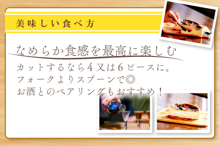 拝啓 チーズ殿【新食感 バスクチーズケーキ 5号 1ホール グルテンフリー 大豆粉使用 濃厚 チーズケーキ チーズ 自家製 スイーツ ケーキ プレゼント 母の日 誕生日 ギフト対応 のし対応】