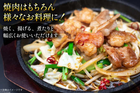 ホルモン 豚 上ホルモン 直腸 みそ味 200g 4パック 計800g [焼肉銀座園 北海道 砂川市 12260735-b] 