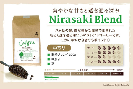 コーヒー 豆 焙煎 韮崎ブレンド 100g 干し芋 ほしか 120g 計220g 自然栽培 無添加 [まあめいく 山梨県 韮崎市 20742992]