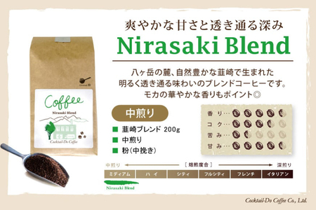 コーヒー 粉 焙煎 韮崎ブレンド 100g 干し芋 ほしか 120g 計220g 自然栽培 無添加 [まあめいく 山梨県 韮崎市 20743934]