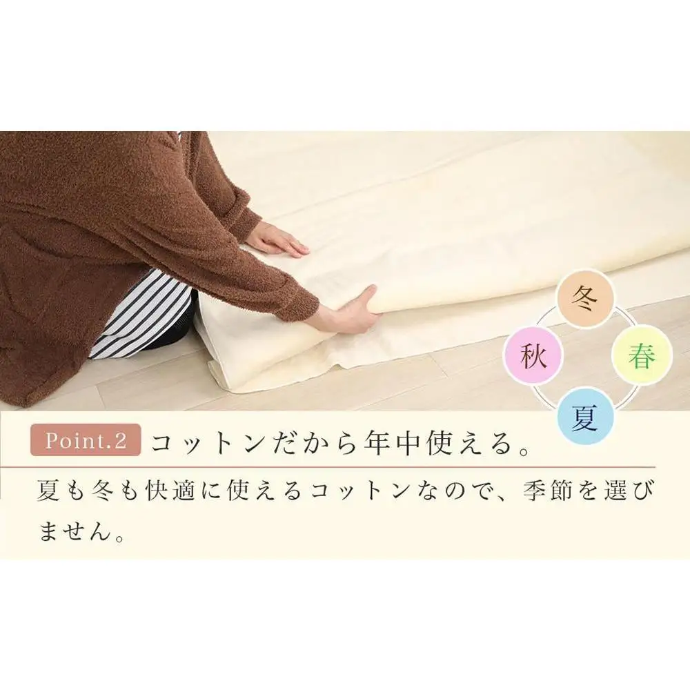 フラットシーツ 敷毛布 シングル 約140 x 240cm 綿ボアシーツ 布団用 コットン100% 洗える 敷布団カバー  敷布団 カバー 天素材 綿100 暖か 冬 生成 三和シール工業株式会社【KSK12】