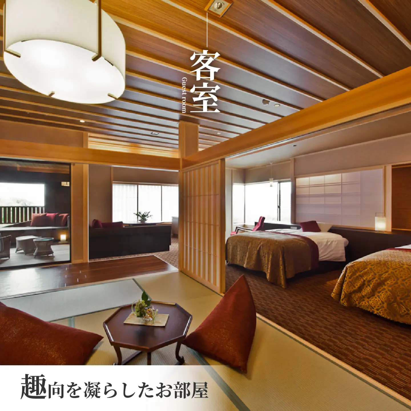 おごと温泉湯元館 日帰り・宿泊御利用券30,000円分 宿泊券