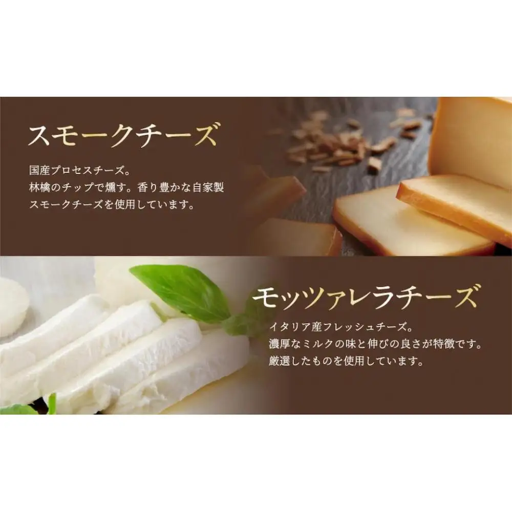 4種類のチーズをトッピングした焼きチーズフォンデュ