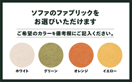 【ビター】ソファー 2人掛け・カフェテーブル付（長さ130cm　高さ 72cm　奥行 75cm　座面高さ 43cm） シンプル 机 テーブル ソファー 2人用 サイドテーブル 木目 楢 ナラ【62-26【3】】