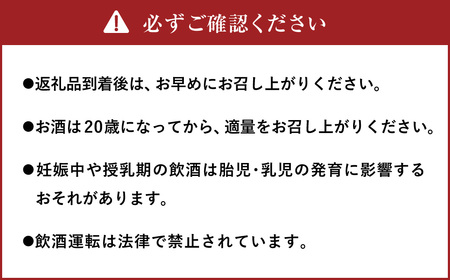 めぐりめぐる 720ml 計1本 日本酒 お酒 酒 アルコール