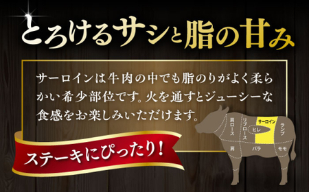 【全12回定期便】【A4/A5等級】博多和牛 サーロイン ステーキ 800g (200g×4枚) 糸島市 / ヒサダヤフーズ 黒毛和牛 牛肉 ステーキ肉  [AIA080]