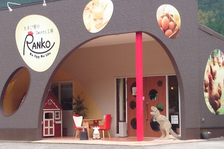 RANKOロールセット【配送不可地域：離島】【1185871】