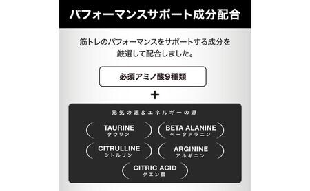 REVOPRO　EAA PRIME　シャインマスカット味　パウチタイプ   サプリメント サポート成分 タウリン ベータアラニン アルギニン シトルリン クエン酸 筋トレ 筋肉 疲労回復