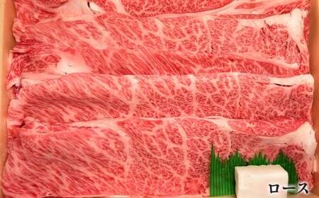 【3回定期便】 牛肉 兵庫県産 黒毛和牛 すき焼き 3種 食べ比べA  肉 ニク にく 牛