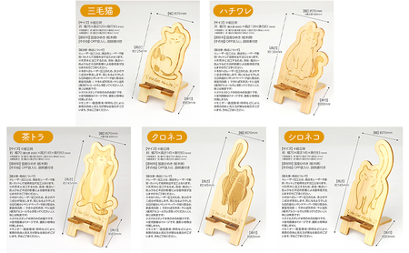 国産ひのき ネコちゃん スマホスタンド 全5種　猫 木製 ひのき 卓上 スタンド スマホ 栃木県 鹿沼市 クロネコ ※沖縄・離島への配送不可