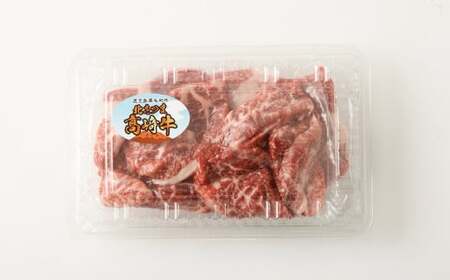 髙﨑牛 切り落としカルビ 400g 国産 和牛 黒毛和牛 牛 牛肉 切り落とし カルビ 肉 炒め物 AS-2234