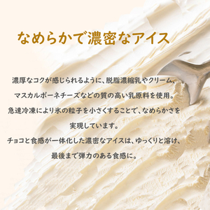 6. PARM (パルム) チョコレート＆チョコレート～厳選カカオ仕立て～6本入 12箱 計72本 アイス チョコレート パルム 森永乳業 静岡 裾野市