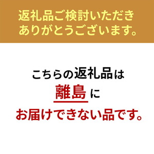 レーザー加工技術の結集！『名入れ記念プレート』【花】ヘアライン仕上げ ※離島への配送不可