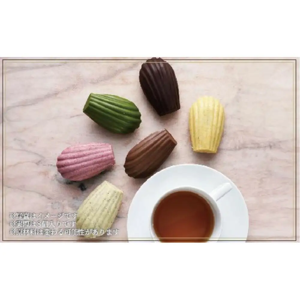 -洋菓子2点セット- 花びらのような6色のチョコレート【ミルティペタル】と、可愛い全8種類【マドレーヌグラデーション詰め合わせ】＜福岡市＞ | 菓子 おかし スイーツ デザート 食品 人気 おすすめ 送料無料