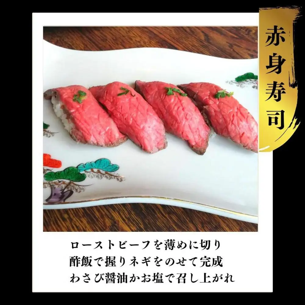 神戸牛　炭火ローストビーフ600g（150g×4）×6カ月定期便
