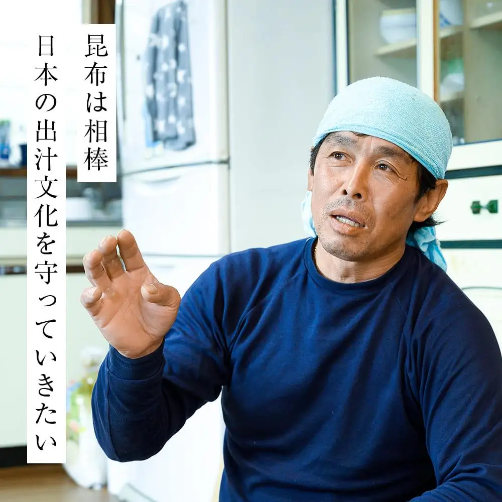天神さん家の知床羅臼＜天然＞二等昆布（2枚入） ｜ 昆布 北海道 