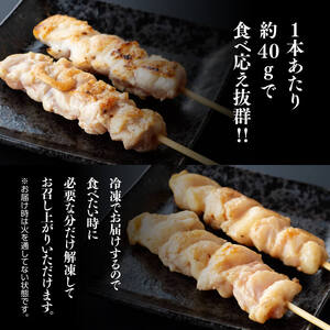  鶏肉 【令和8年6月発送分】 宮崎県産 若鶏 やきとり 人気部位串焼き 42本（各7本×6袋） 焼き鳥