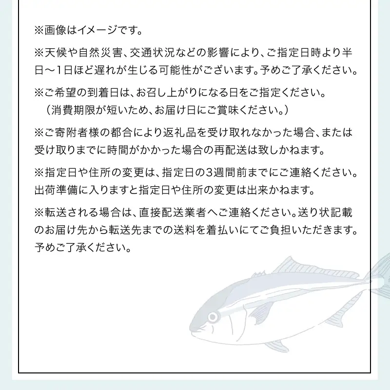 S121-T04_【隔月　3回お届け】天草天然鮮魚を直送　お刺身用柵定期便