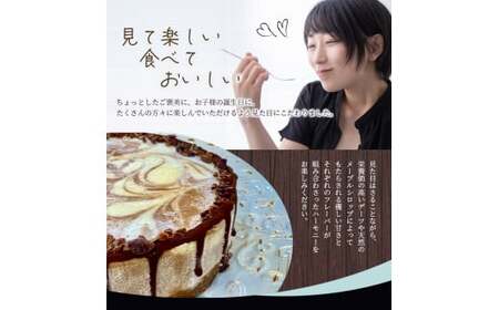 【ロースイーツ】マンゴータルト  直径 12cm 〈ロースイーツ店 369miroku 和歌山県 紀美野町〉/  ローケーキ スイーツ 健康 ダイエット ケーキ グルテンフリー ヴィーガン 低糖質 手作り プレゼント ギフト 【mrk110-man-12】