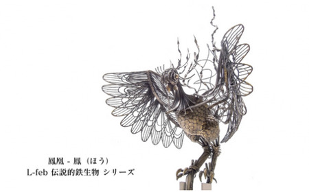 オブジェ・彫刻 制作補助券+オリジナル作品購入 ＜30000円分＞ | 補助券 