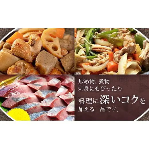 島ぽん酢3本＆島醤油3本　合計6本セット　KK-2