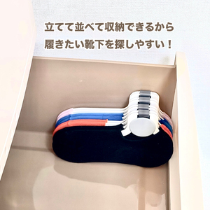 【数量限定】1つで3役（干す・収納する・探しやすい）ソックスハンガー 4個セット(LU-2)