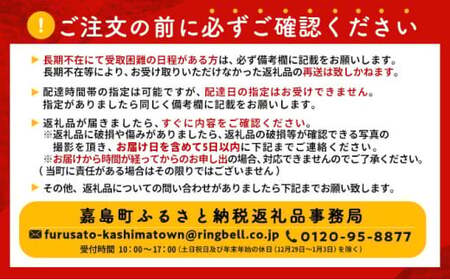 FKK19-15A_サントリー ザ・プレミアム・モルツ＜香る＞エール（ジャパニーズエール）と馬刺しのセット 熊本県 嘉島町 ビール セット