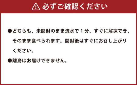 シマアジの生ハムと天草いぶし桜鯛のセット（L） 42g×4袋 シマアジ アジ 桜鯛 鯛 真鯛 マダイ タイ セット 冷凍 詰め合わせ
