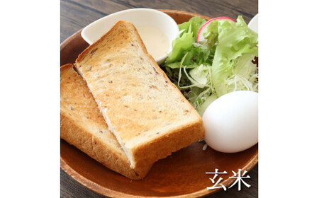 コリーヌの食パンセット（4種類×2斤）食ぱん ぱん パン トースト 小豆食パン 玄米食パン 美味しい おいしい おすすめ 小麦 洋菓子 ギフト プレゼント 家族 お取り寄せ【土佐共同産業株式会社】 [BQCC011]