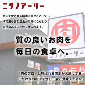 国産黒毛和牛使用！黒メンチカツ 計8個(4個×2P) メンチカツ 国産 黒毛和牛 牛 豚 フライ 手造り おかず お弁当 時短 簡単調理 冷凍 小分け a2-092