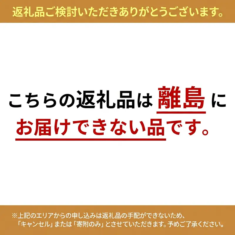 三秀堂 しゃりっもちっ くずバー 計10本 宇治抹茶 湘南ブルー 各5本 イチオシ 2種 セット アイス バー 手作り 小豆 サイダー くず 葛 和菓子 アイス 冷菓子 デザート 神奈川県 平塚市