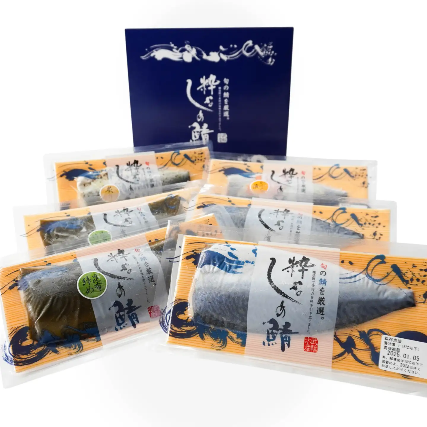 粋なしめ鯖 4種6枚 詰合せ しめさば 昆布締め かぶら漬 炙り さば 鯖 旬 国産　
