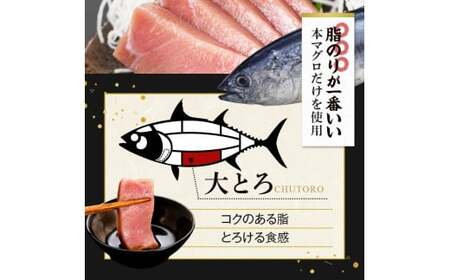 BS-920 鹿児島県産本マグロ 大トロ＆赤身セット 合計400g 本マグロ 大トロ 赤身 刺し身 セット 魚 【2026年1月下旬より順次出荷】