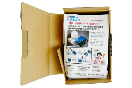 【緊急トイレ】すいふよう 50個入り ｜携帯版 非常用 簡易 防災 災害用トイレセット 防災  [日本化工機材 山梨県 韮崎市 20743020]