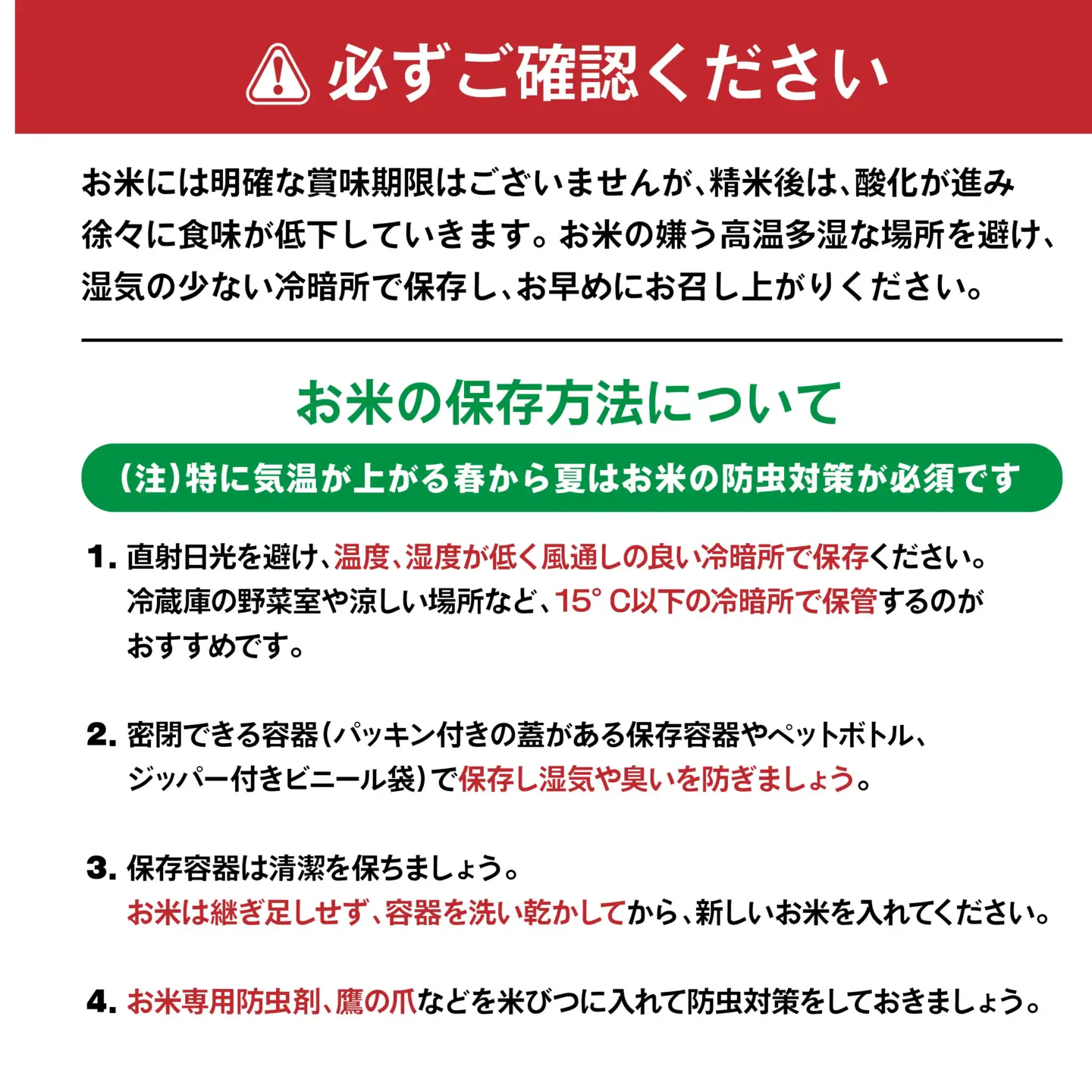 青森県産 まっしぐら 25kg お米 白米 精米　