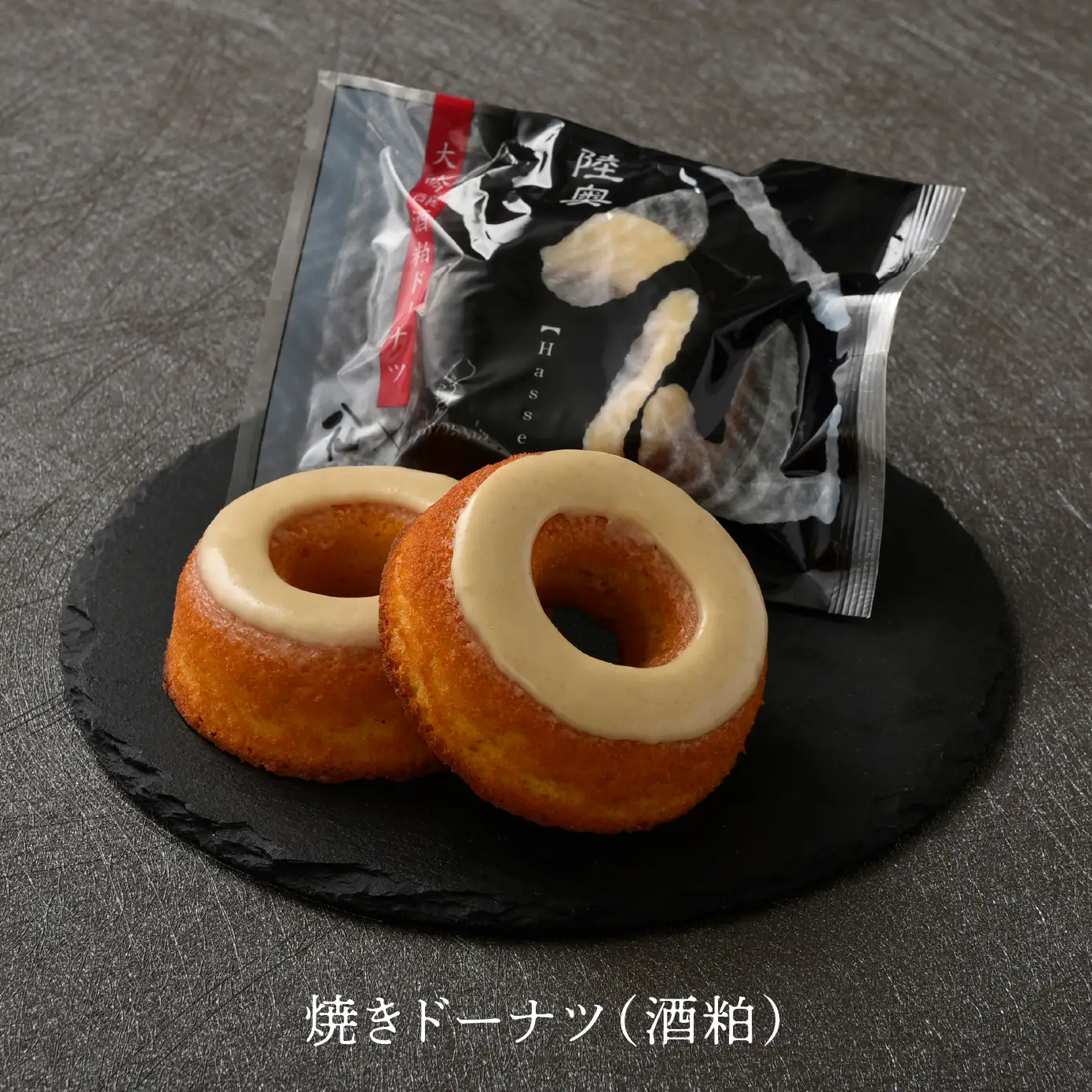 陸奥八仙アソート　