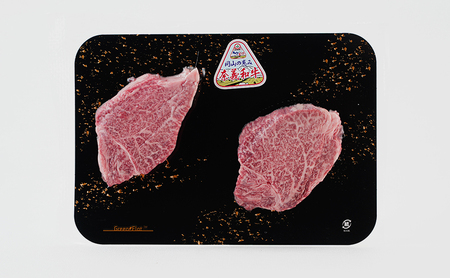 和牛 ステーキ 奈義和牛  ヒレステーキ 450g