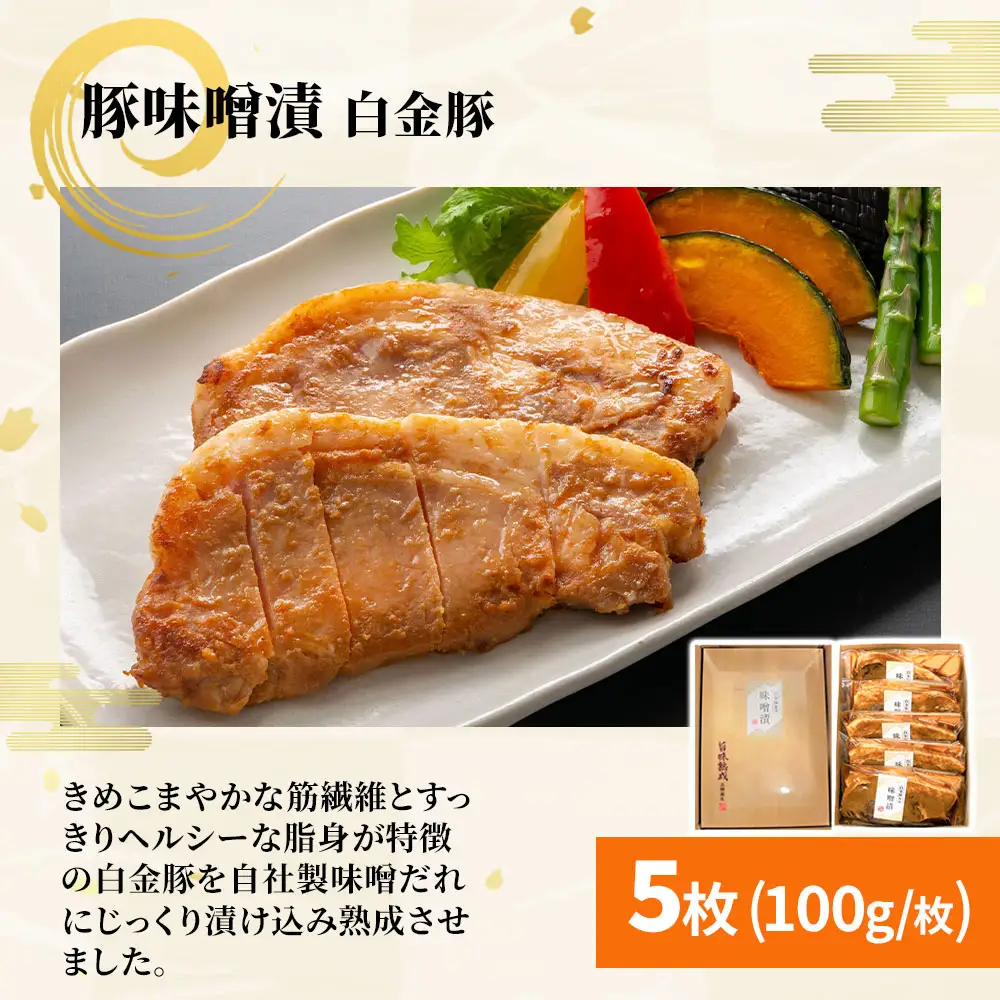 fn-01-017 【おにく・おさかな】お楽しみ惣菜便 全3回 《お試し食べきりサイズ》 三陸麻生 紅鮭 鰆 銀鱈 金目鯛 からすがれい さわら 個包装 西京焼 西京焼き 西京漬