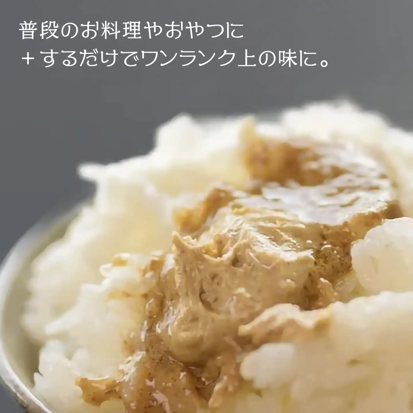 √64八戸バター 鯖バター さば 100g　