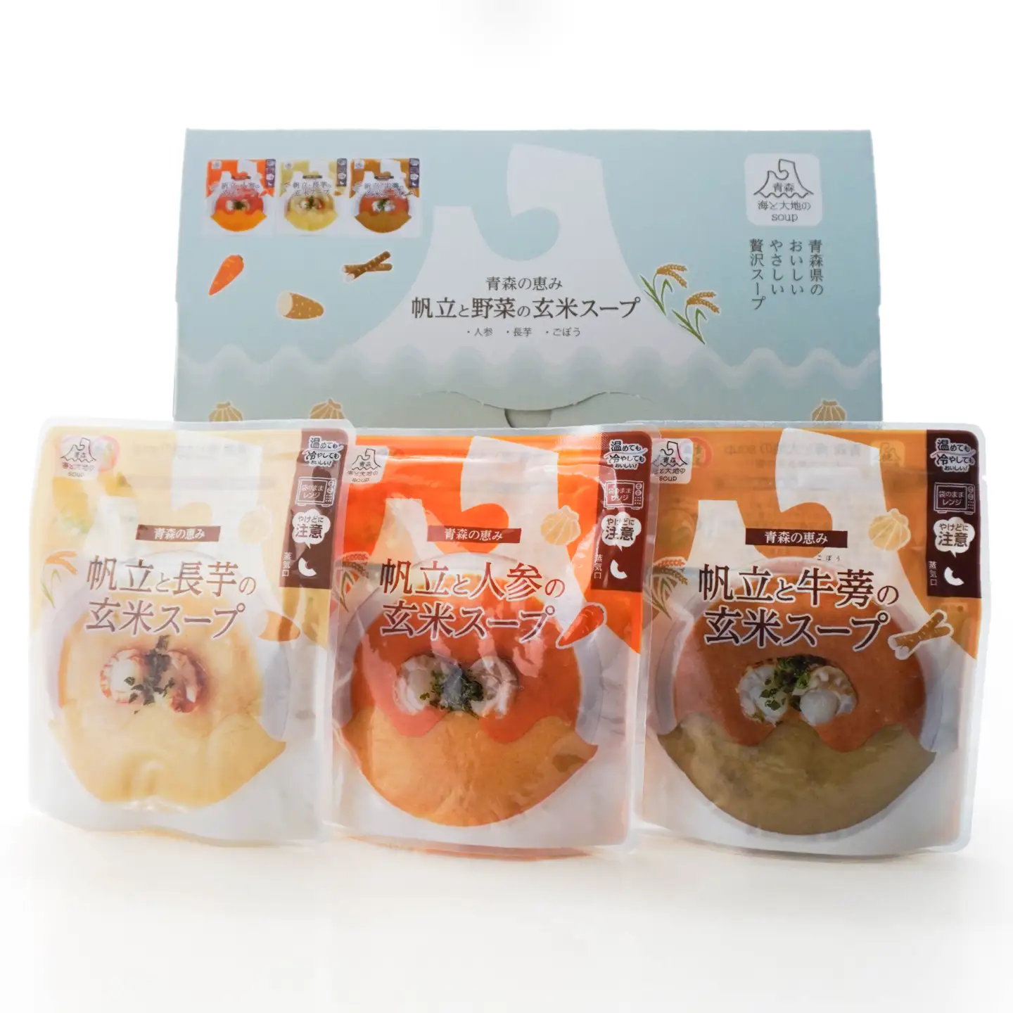青森 海と大地のSOUP 帆立と野菜の玄米スープ3種セット　