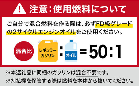 やまびこ ECHO 刈払機　EGT261 草刈り 芝刈り 保証期間あり【青梅産業株式会社】[AKGL001]