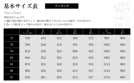 【ツータック／85】セミオーダー トラウザーズ 1本 ( 葛利毛織 サマージェントリークローズ ／ チャコールグレー ) CALSA 長崎トラウザーズ 長崎 ファッション