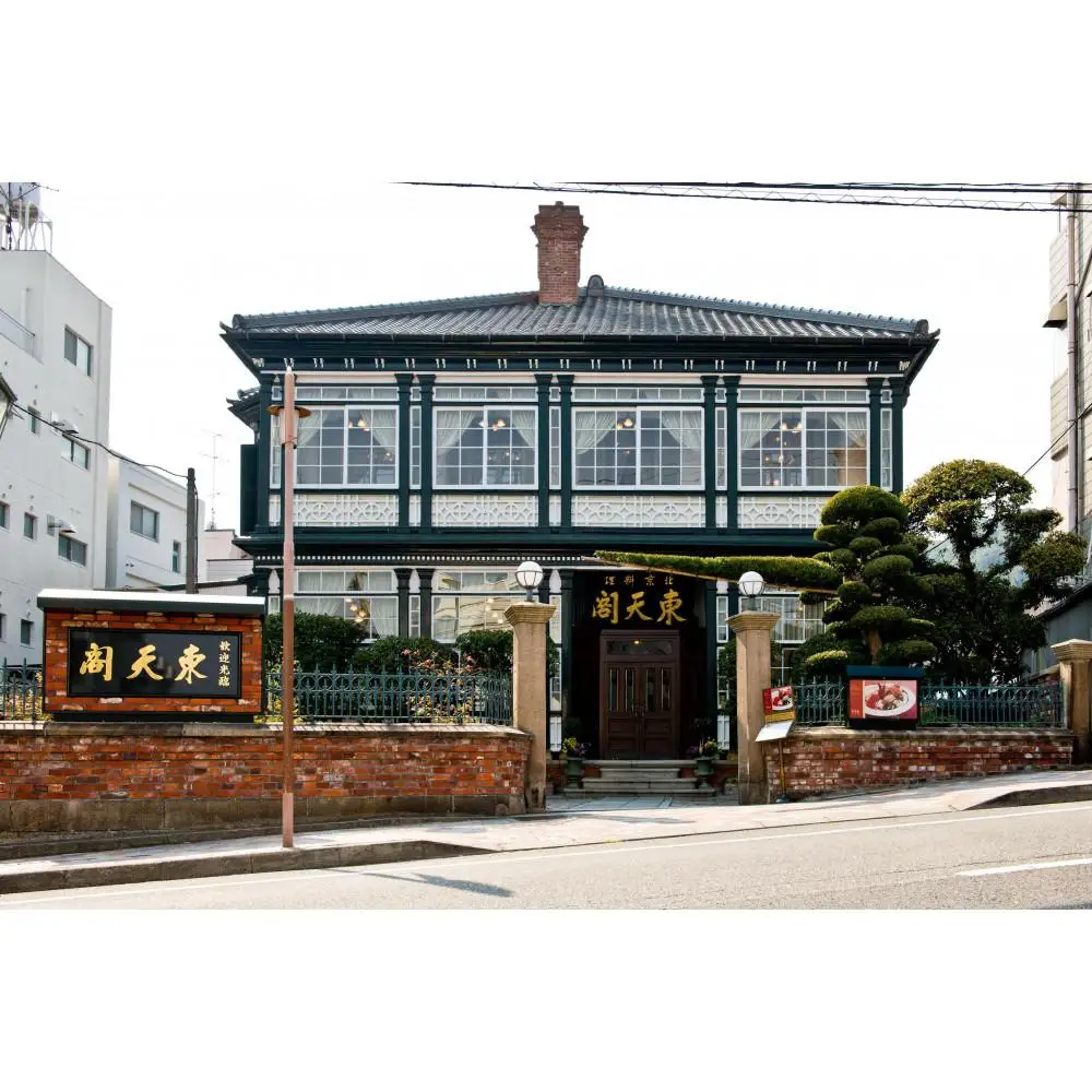 東天閣ご利用券【30,000円分】